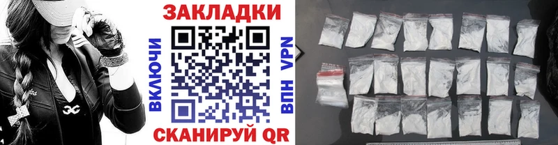 Наркотические вещества Жуковка COCAIN  СК  Каннабис  ГАШИШ 
