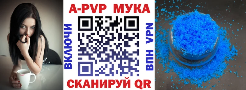 APVP СК  Жуковка 