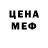 Метадон белоснежный MARIAN SIRBU