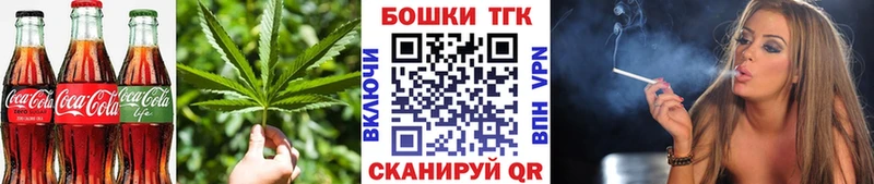 Cannafood марихуана  купить  цена  Жуковка 