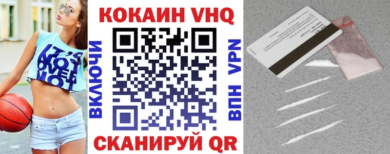 Кокаин 98%  Жуковка 