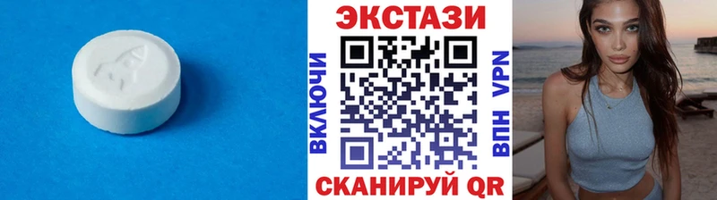 Ecstasy Cube  Жуковка 
