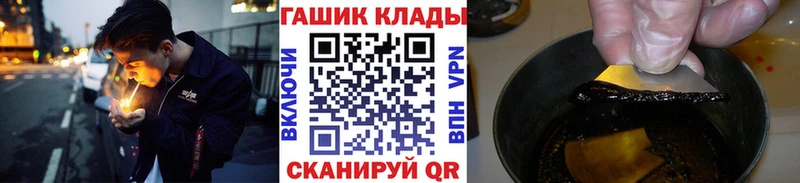 ГАШ Cannabis  Жуковка 