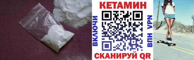 КЕТАМИН VHQ  мориарти наркотические препараты  Жуковка  KRAKEN  