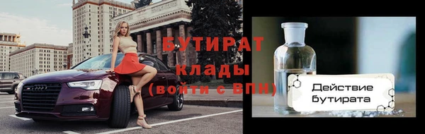 соль курить ск Россошь