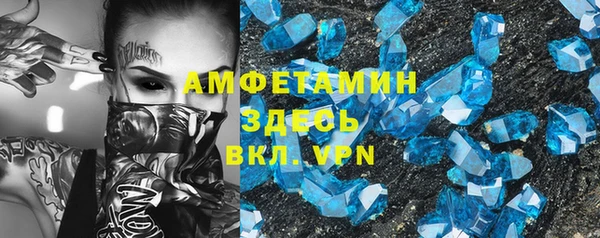 скорость mdpv Алзамай