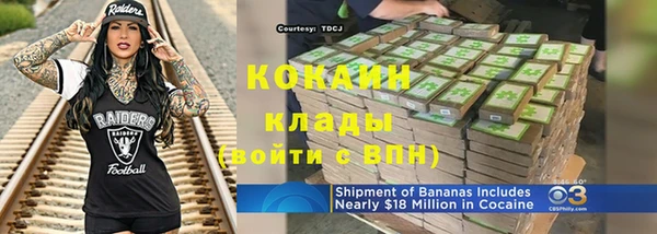 скорость mdpv Алзамай