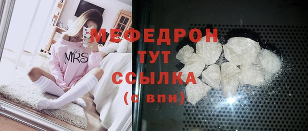 гидра Ростов