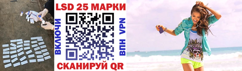 Лсд 25 экстази кислота  Жуковка 