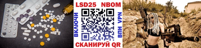 LSD-25 экстази ecstasy Жуковка