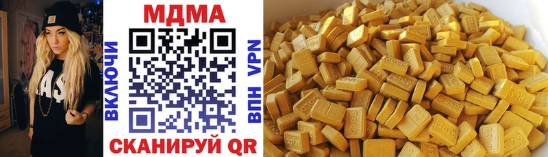 MDMA молли  Жуковка 