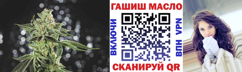 ТГК вейп  где продают   Жуковка 