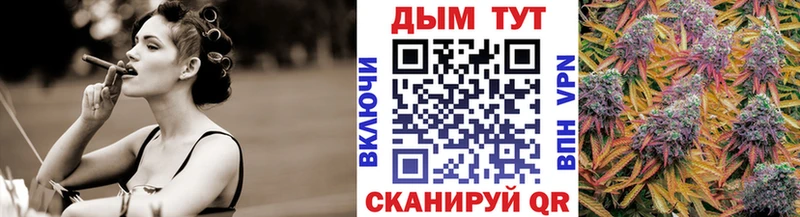 Бошки Шишки White Widow  блэк спрут ТОР  Жуковка 